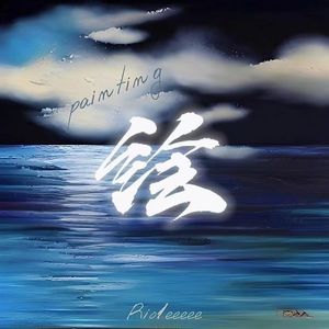 欧美美野花视频
