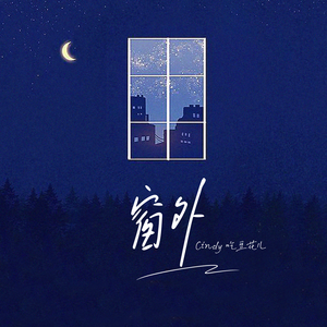 欧美美野花视频
