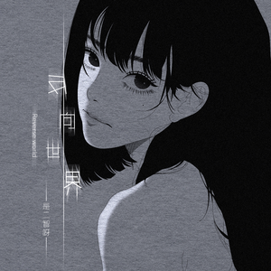 欧美美野花视频
