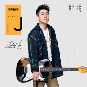 欧美美野花视频
